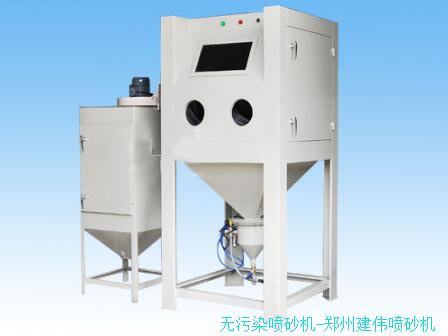 无污染喷砂机-郑州建伟喷砂机